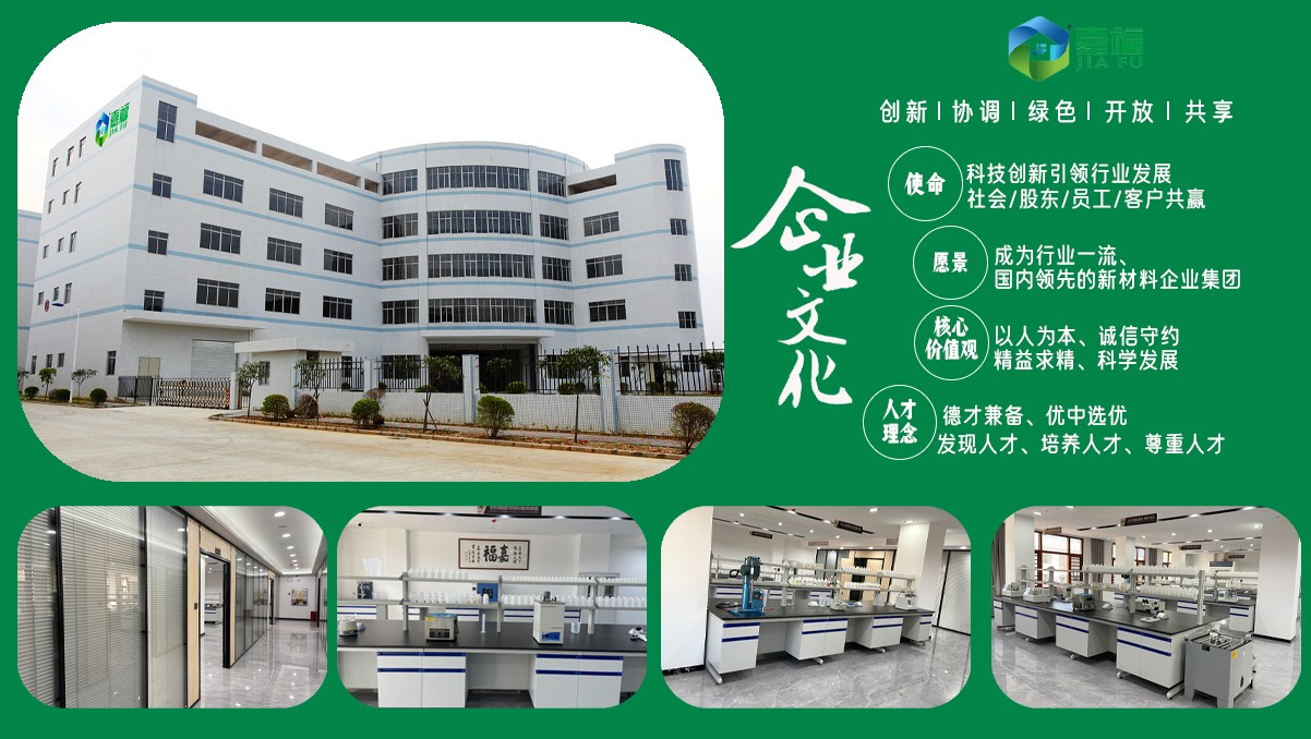 【喜报】bg视讯新材多项发明喜获国家实用新型专利