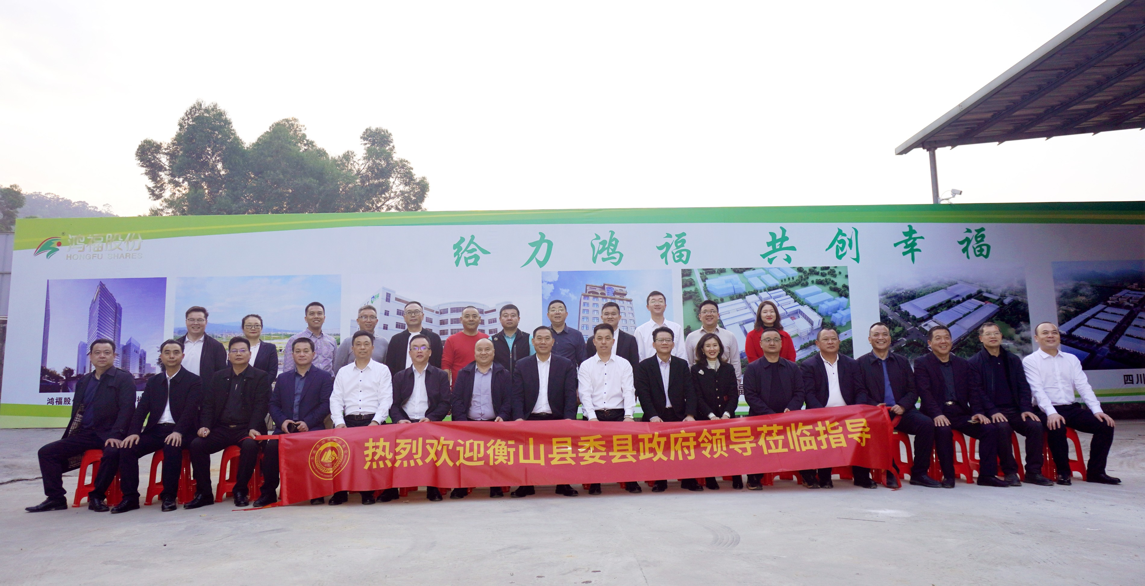 精彩回顾|中共衡山县委县政府领导一行莅临bg视讯新材参观指导工作