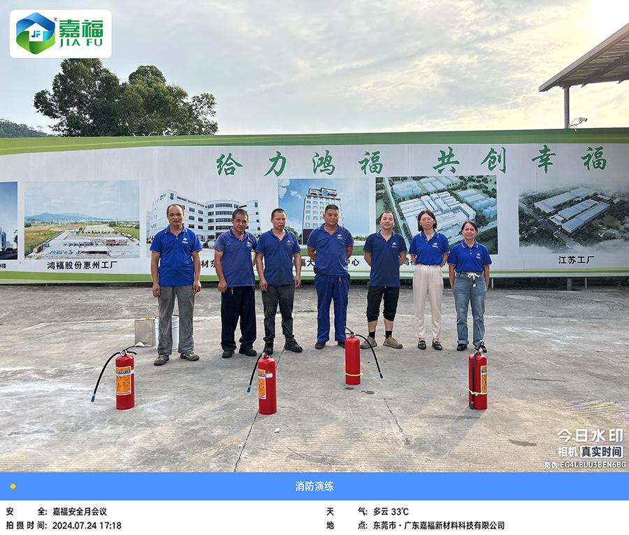 讲安全，会应急|bg视讯新材开展“安全生产月”综合应急演练